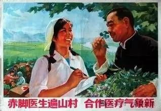 毛主席的医疗路线才是中国老百姓的底线