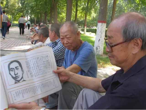 各地人民自发纪念毛主席逝世40周年