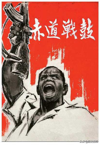 六七十年代，亚非拉宣传画，觉醒了的人民，必将得到最后的胜利
