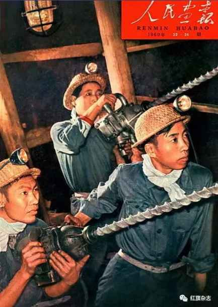 《人民画报》封面 (1960年—1965年)