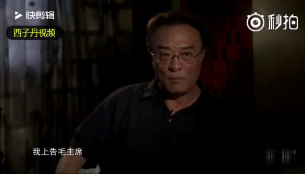 刘青山后人回忆往事