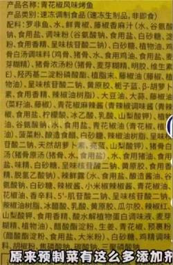 子午：我为什么坚决反对“预制菜进校园”？