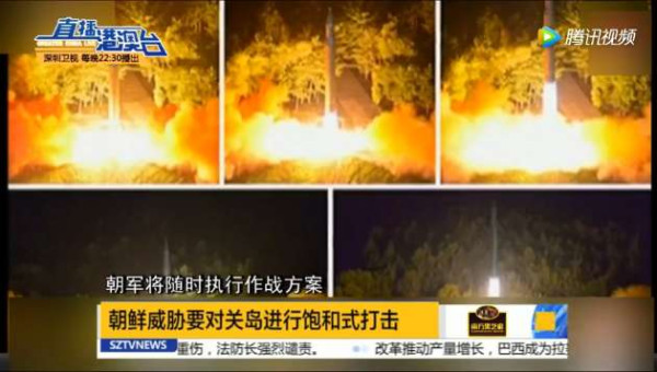 中国将"拳坛上"的特朗普和金正恩拆开