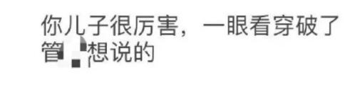 朱继东：管虎们的目的