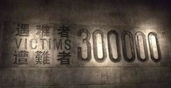 人民日报编辑马立诚：南京大屠杀根本就不存在，日本不应道歉！