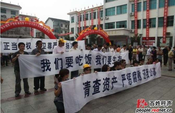 黎阳：两种改革，两条道路，两种命运