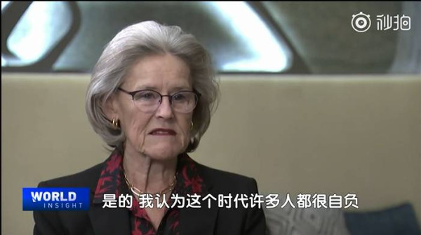 希尔德･施瓦布：什么是现代人最需要的品质？