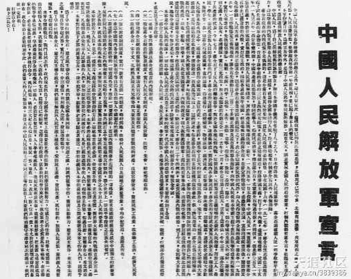 百年风云激荡，中国如何从亡国边缘跃居世界第一大工业国（十一）