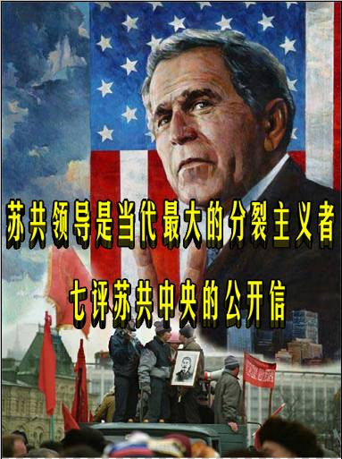 大卫·科茨：苏联解体原因是精英集团主张资本主义（综合）