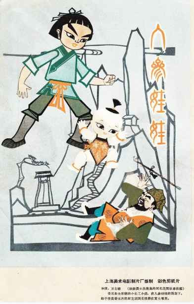 大量插图版｜1949年至80年代初大陆电影的国外获奖情况摘录