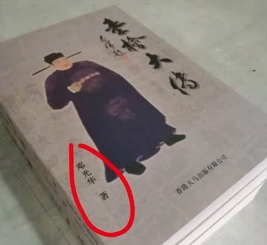 秦桧的案不是不能“翻”，而是不能这么翻