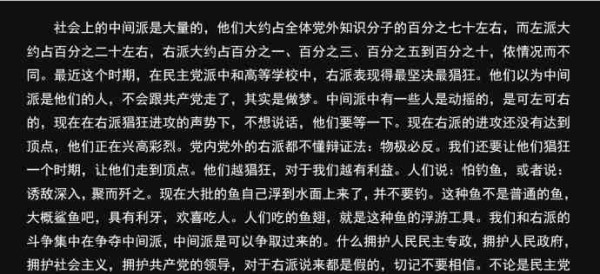 新中国工业革命与世界工业化回眸 （三）