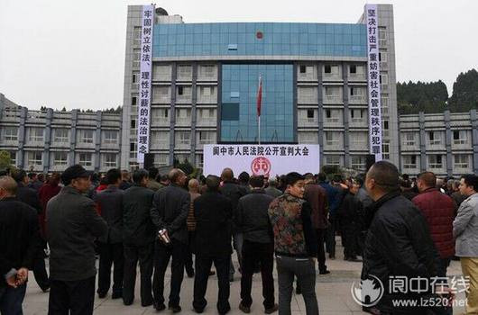 “人民”法院公判大会审判8名违法讨薪者（综合）