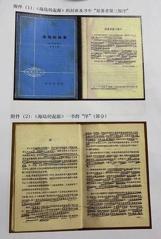 毛远新 | 毛主席谈科学技术[修订版]