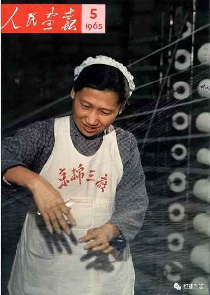 《人民画报》封面 (1960年—1965年)