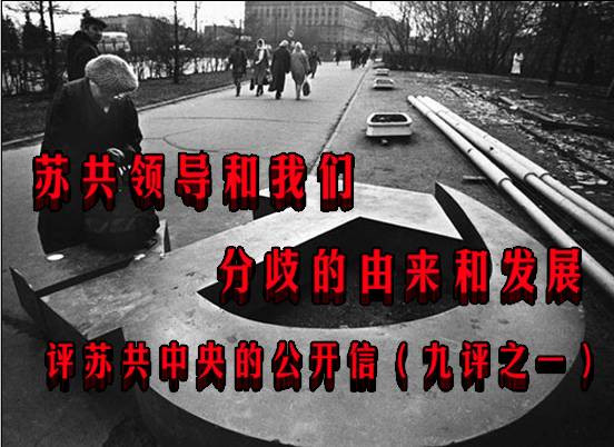 大卫·科茨：苏联解体原因是精英集团主张资本主义（综合）