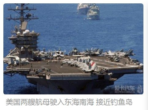 张宏良：支持美国革命就是拯救中国自己