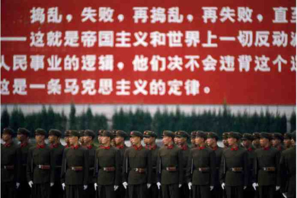 中华民族的子孙应当知道的关于毛主席的十四个谬论