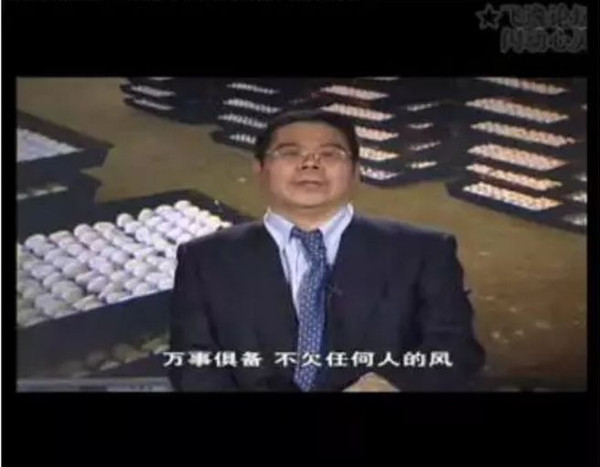 央视内部春节晚会被曝光，惊呆十三亿人！原来央视的人都这样