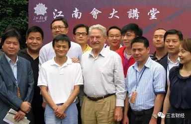 马云的湖畔大学“寿终”，资本家的勾连与野心未“正寝”！