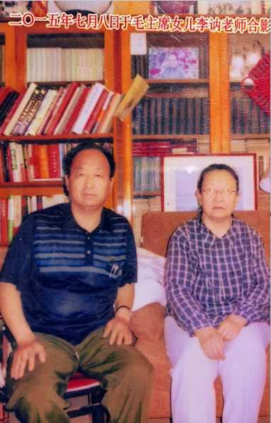 我所认识的李讷老师