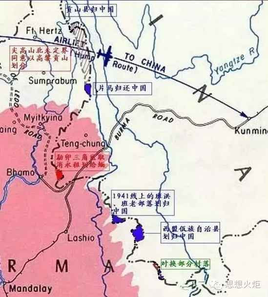 【读史明智】历史真相：逐条驳斥“毛泽东丧失领土”之谬论