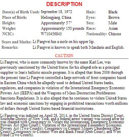 张宏良:美国政府悬赏五百万缉拿中国公民(图)