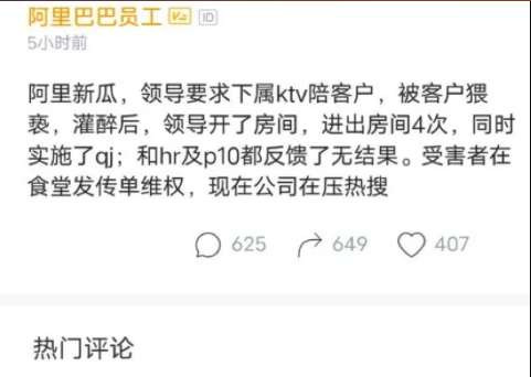 职场“破冰”文化：地主阶级复辟×资产阶级入侵