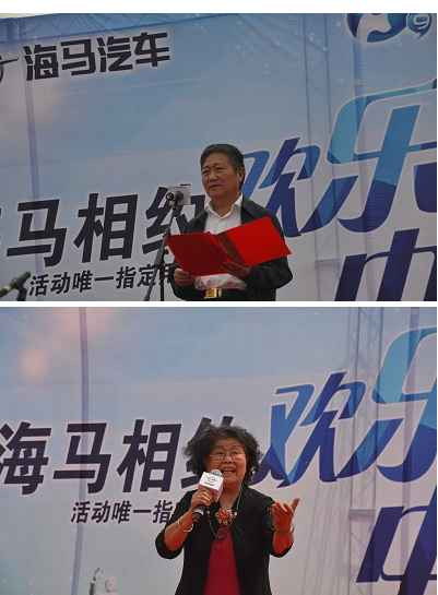 河南电视台新农村频道《欢乐中原行》走进南街村