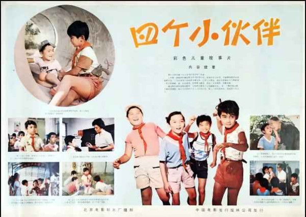 大量插图版｜1949年至80年代初大陆电影的国外获奖情况摘录
