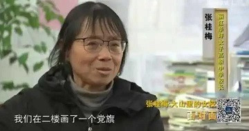 申鹏：谁是共产党员？