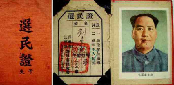 新中国工业革命与世界工业化回眸 （一）