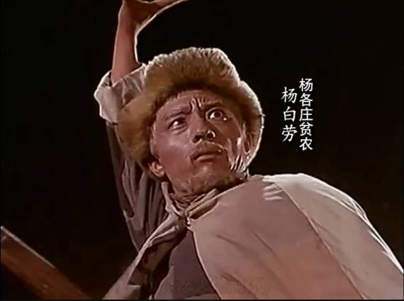 定要烧毁黑暗的旧世界：1971年《白毛女》
