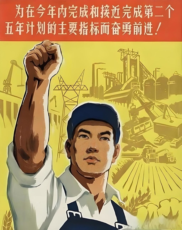 论计划经济（二）——进化篇