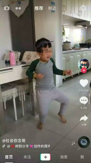 抖音、快手，正在毁掉我们的下一代！