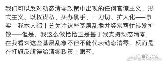 这个冬天，格外想念毛主席