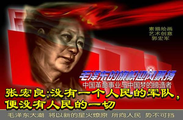 张宏良：八一建军节，向伟大的中国人民解放军致敬！