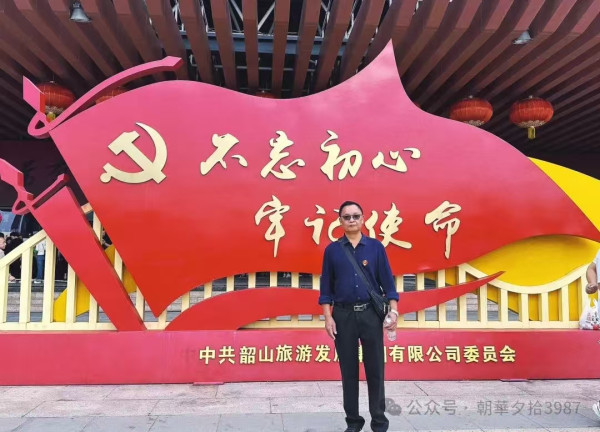 又见韶山杜鹃红