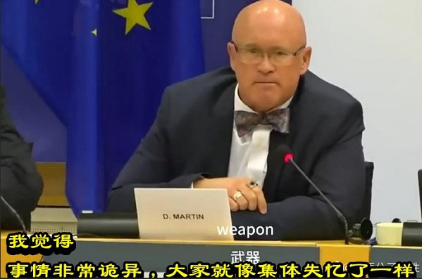 我觉得事情非常诡异，大家就像集体失忆了一样