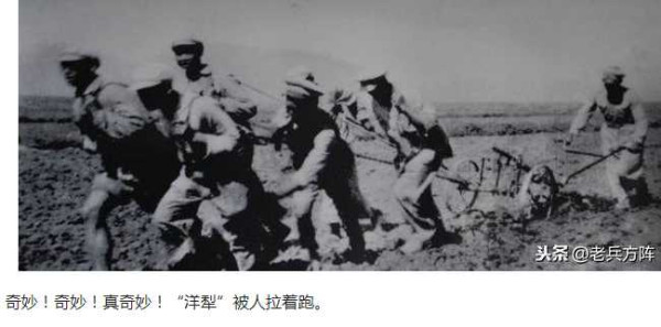 毛泽东时代新疆生产建设兵团纪实老照片
