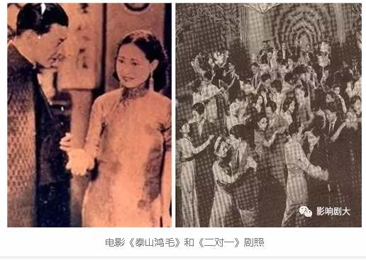 张石川：左翼电影狂流中的进步党和投机客（四）