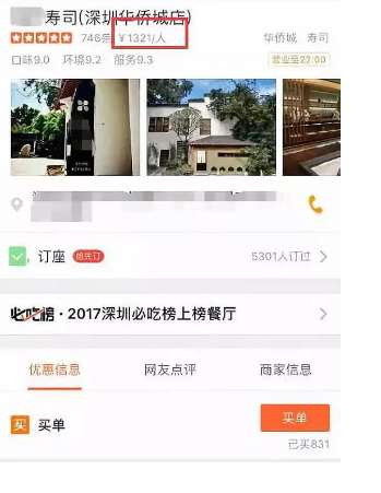 44年前存入银行1200元巨款 现在能取出多少钱?