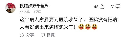 过街老鼠
