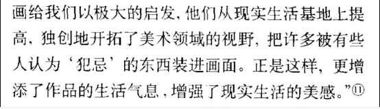 陕西户县农民画（综合）