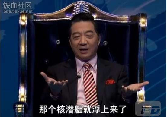 张宏良:两个时代中美两军关系的根本颠倒 (2015)