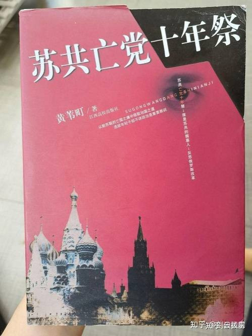 剑云拨雾：毛泽东主义之阶级斗争为纲与 政治正确