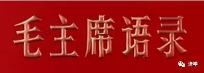 样板戏《沙家浜》电影上映50周年（完整版视频）