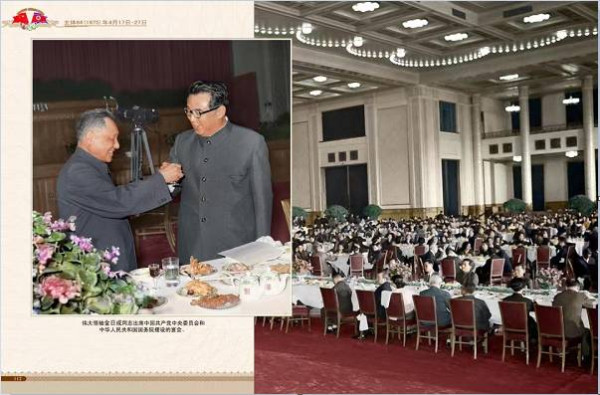 朝中友谊永垂不朽（二）
