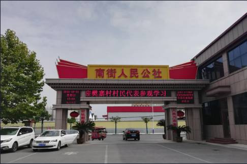 修仰之：谈谈毛主席的经济思想