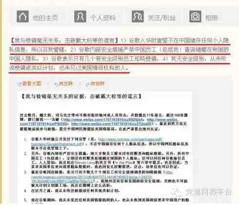 党建网：再问李开复，为什么要美化屠杀共产党人的刽子手？